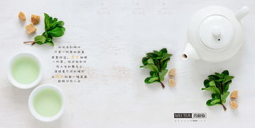 蜜語茶言 匠心獨韻，品味自然